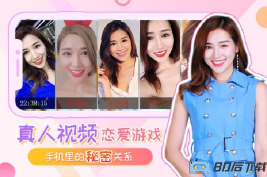 我的总裁女友游戏最新版2024