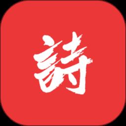 诗兮歌兮(诗词创作)