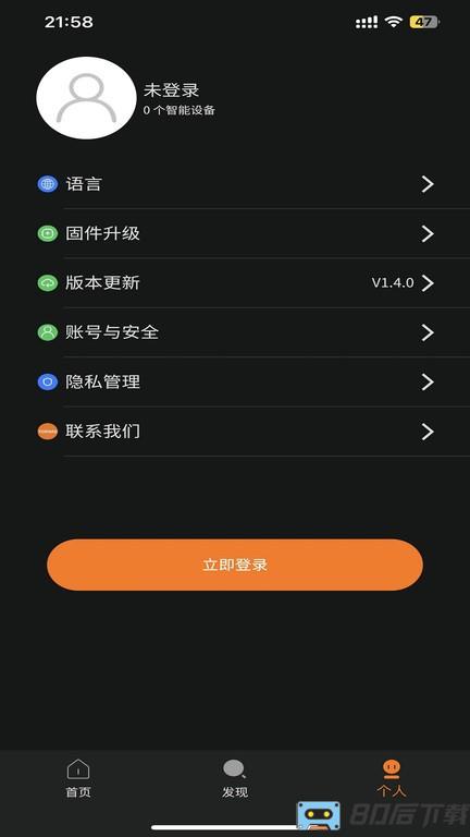 图拉斯最新版