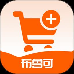 布鲁可进货通平台app