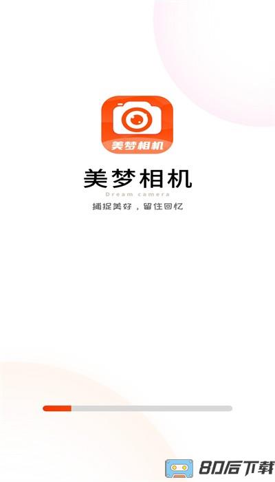 美梦相机最新版 美梦相机最新版下载