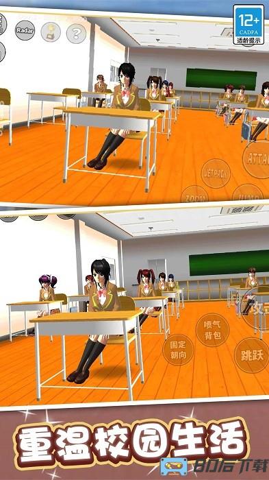 学姐爱上我最新版