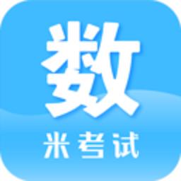 考研数学