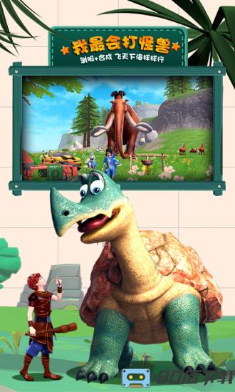 创造与魔法九游版本