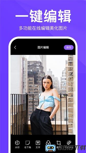 定制水印时间相机 定制水印时间相机app