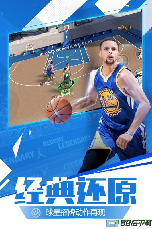 腾讯最强NBA内测安装包