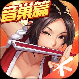 拳皇命运台湾服