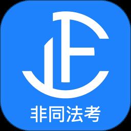 法硕考研app