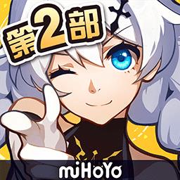 崩坏3第二部寻梦启航官方正版