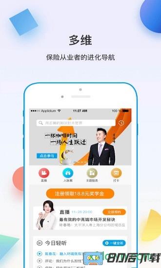 多维