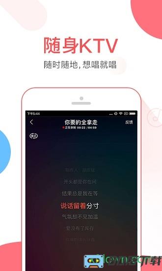 vv音乐k歌最新版
