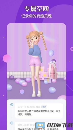 星偶游戏免费 星偶游戏下载