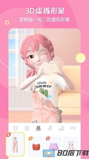 星偶游戏免费版2024