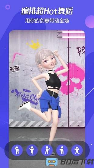 星偶游戏免费版2024