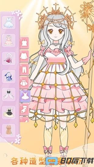 托卡迷你装扮秀手机版