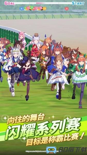 闪耀优俊少女官方 闪耀优俊少女最新版