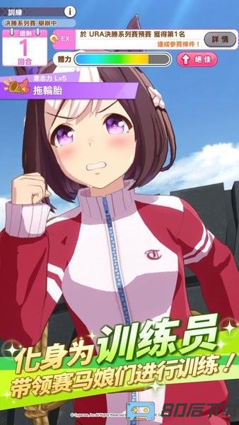 闪耀优俊少女最新版2024