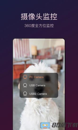 向日葵手机客户端