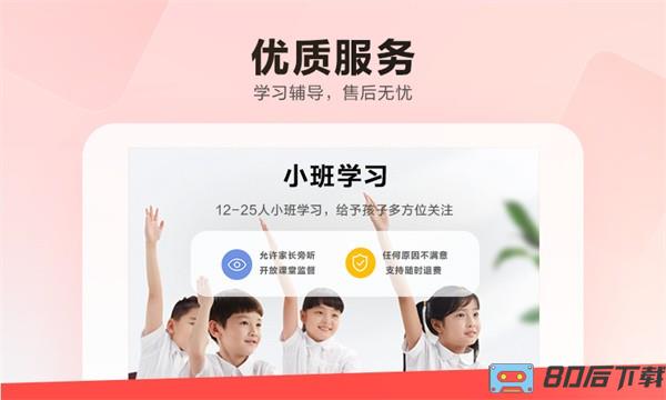 乐读hd最新版
