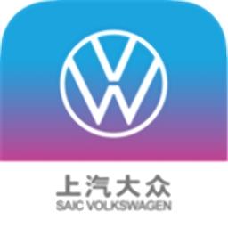 上汽大众手机app