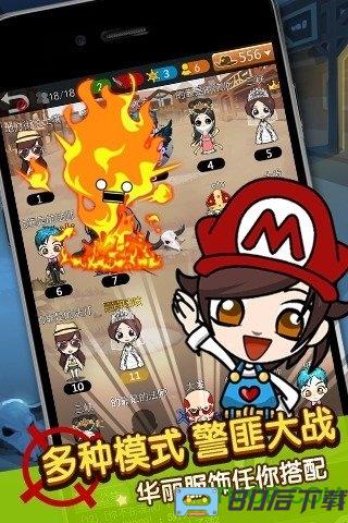 谁是卧底腾讯qq登录版