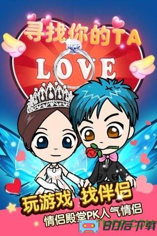谁是卧底腾讯qq登录版