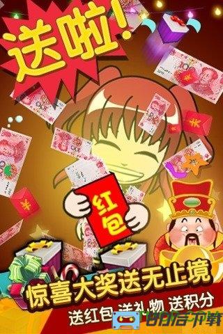 谁是卧底腾讯qq登录版