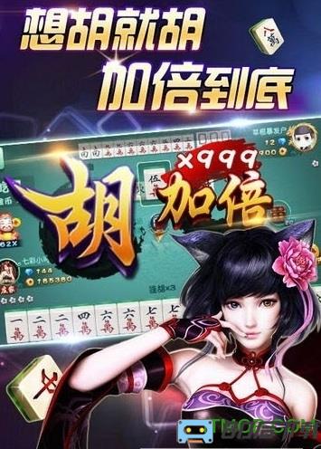 腾讯欢乐麻将全集宝牌大全