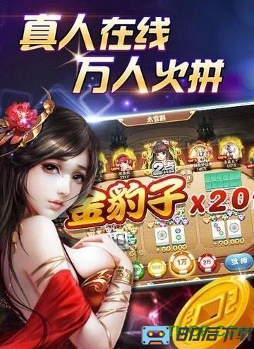 腾讯欢乐麻将全集宝牌大全