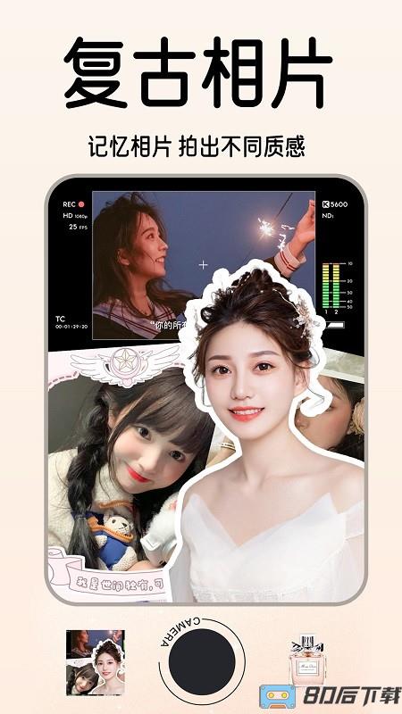 1998复古胶片相机软件