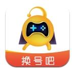 换号吧游戏交易平台APP官方版