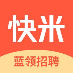 重庆快米找工作