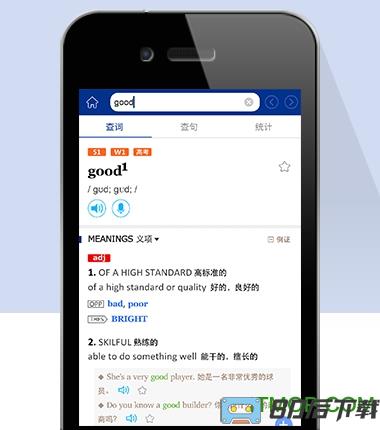 朗文当代高级英语辞典