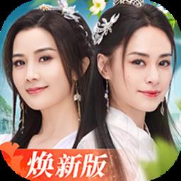 剑侠世界3手游官方正版