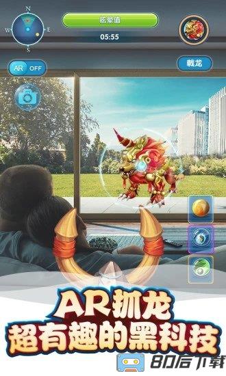 我的恐龙九游版 我的恐龙九游版游戏下载