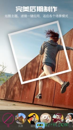 爱剪辑视频编辑器