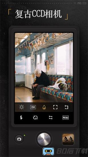 proccd复古ccd相机手机版
