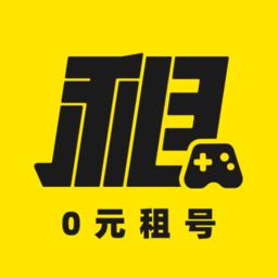 租号王手机版
