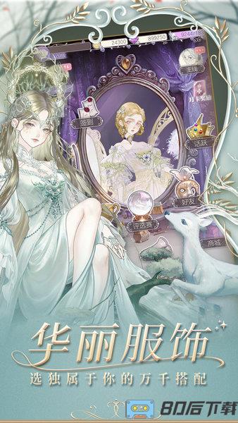 九游螺旋圆舞曲最新版