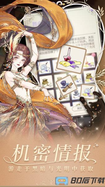 九游螺旋圆舞曲最新版