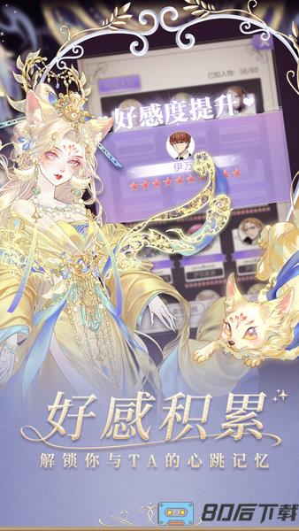 九游螺旋圆舞曲最新版