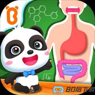 宝宝巴士奇妙的身体冒险游戏