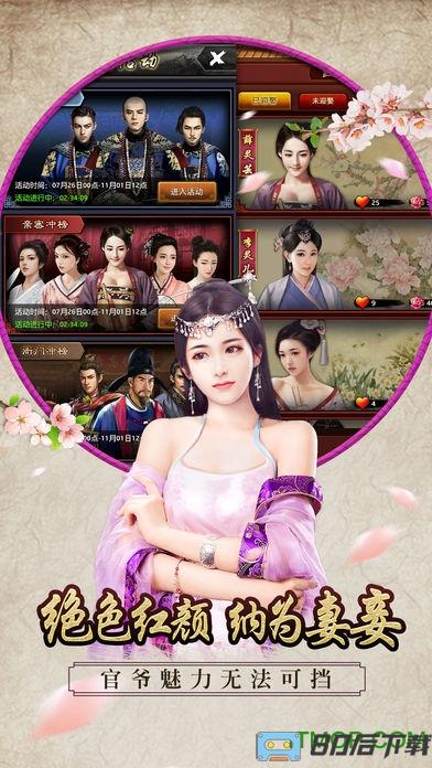 小米极品芝麻官手游