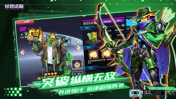 修普诺斯hypnos