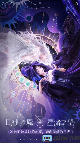 闪耀暖暖九游版 闪耀暖暖九游版下载