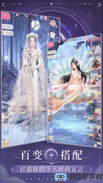 闪耀暖暖九游渠道服