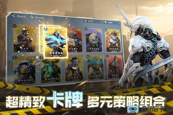 星际52区手游最新版