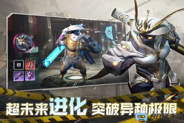 星际52区官方正版