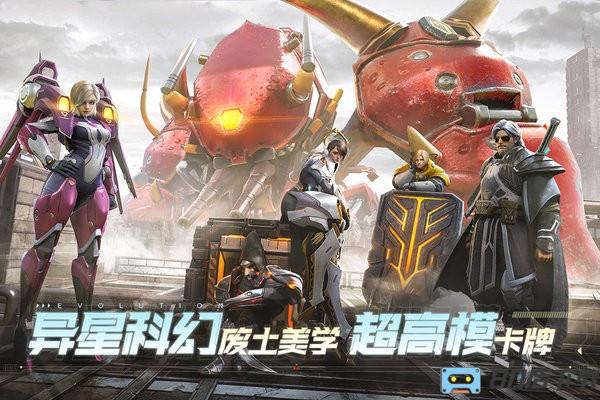 星际52区官方正版