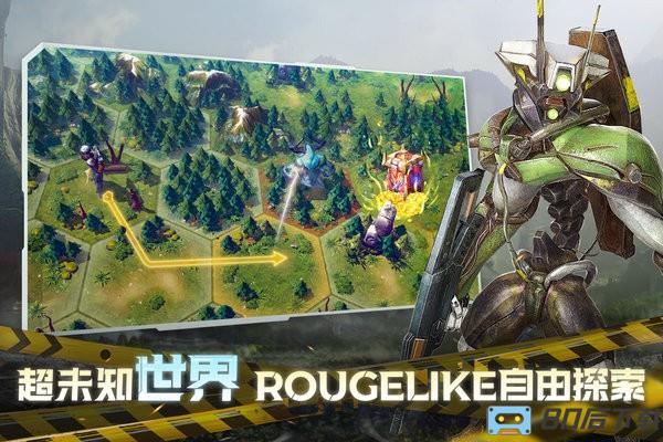 星际52区官方正版